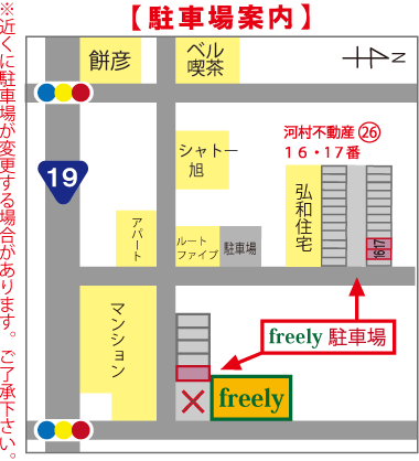 駐車場地図